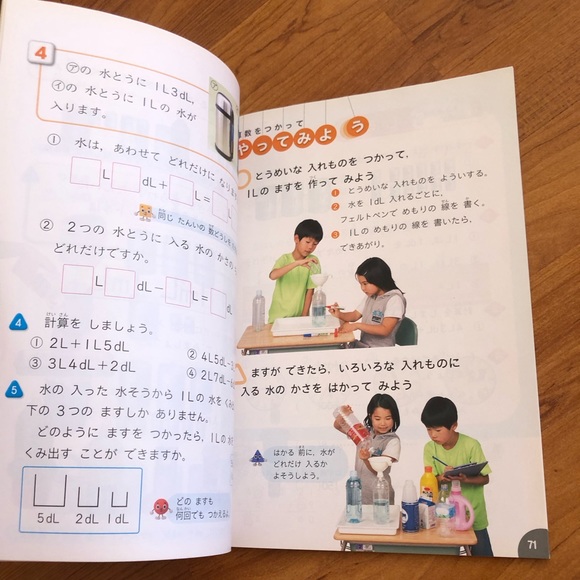 Japanese School Activity Book - Picture 4 of 4